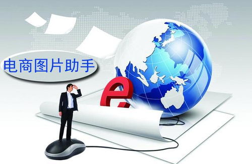 2019年最新最實用的電商輔助軟件使用大全